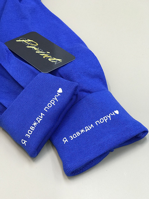 Парные свитшоты для влюбленных с нанесением ваших имен и тайного текста на манжетах Черновцы - изображение 4