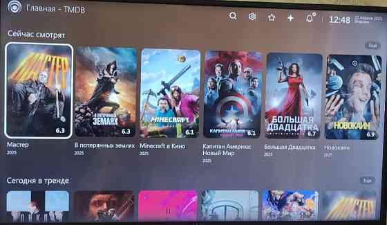 Телевізор Akai 50 дюймів Smart TV Київ