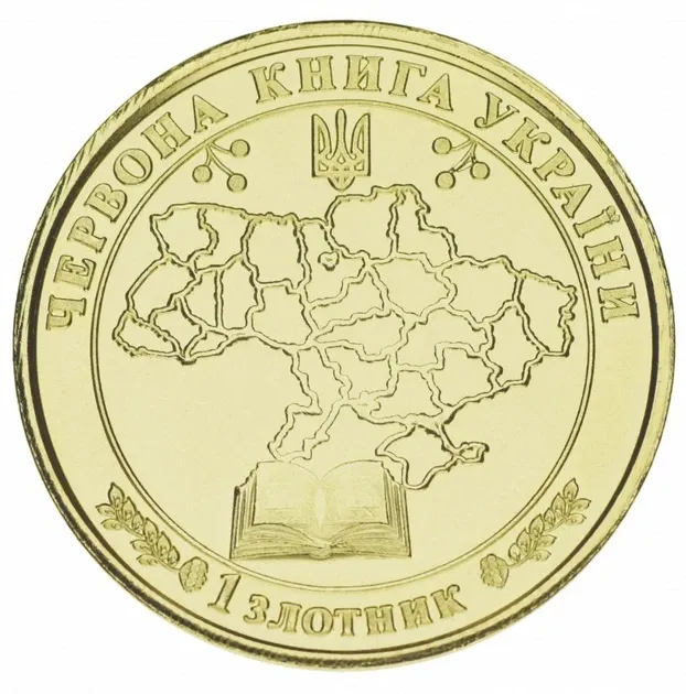 Украина 1 злотник 2020 Красная книга Украины Сорокопуд серый UNC Полтава - изображение 1