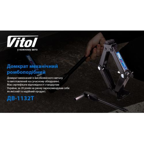 Ромбічний домкрат 2т з гумовим упором, висота підйому 390 мм, вага 3,2 кг (DB-1132T/ST-113) Харків - фото 2