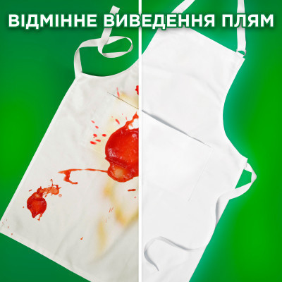 Стиральный порошок Ariel Аква-Пудра Touch of Lenor 8.1 кг (8006540536827) Винница - изображение 12