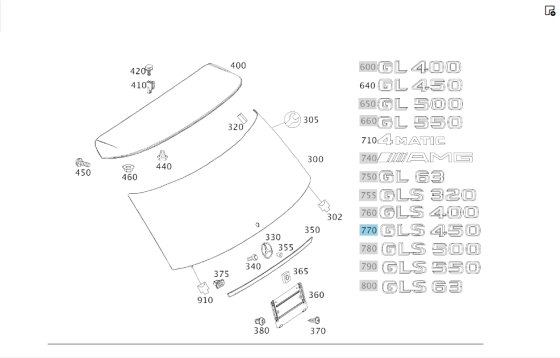 Mercedes-Benz  A1668174800 Напис "GLS 450" на кришці багажника GL/GLS X166 Одесса