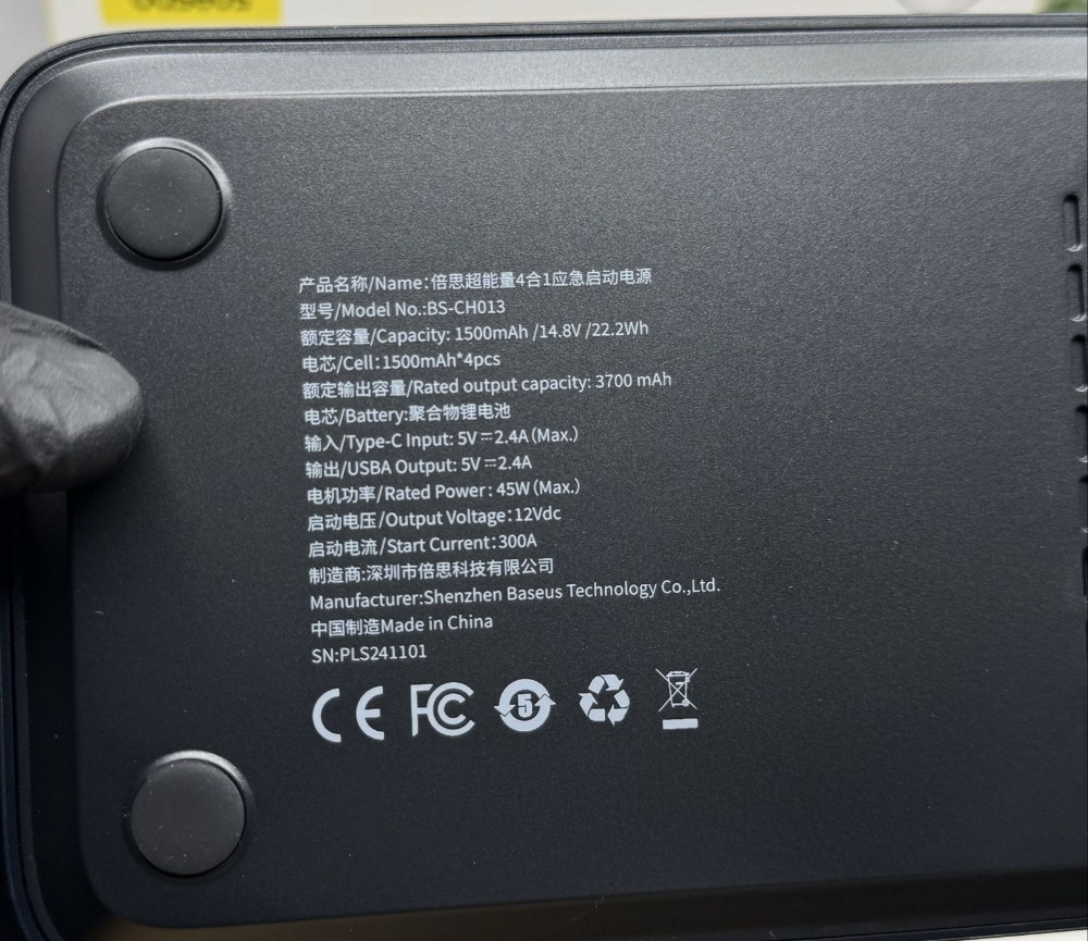 4 в 1 бустер+компресор+павербанк+ліхтар Baseus jump starter пусковий Киев - изображение 3