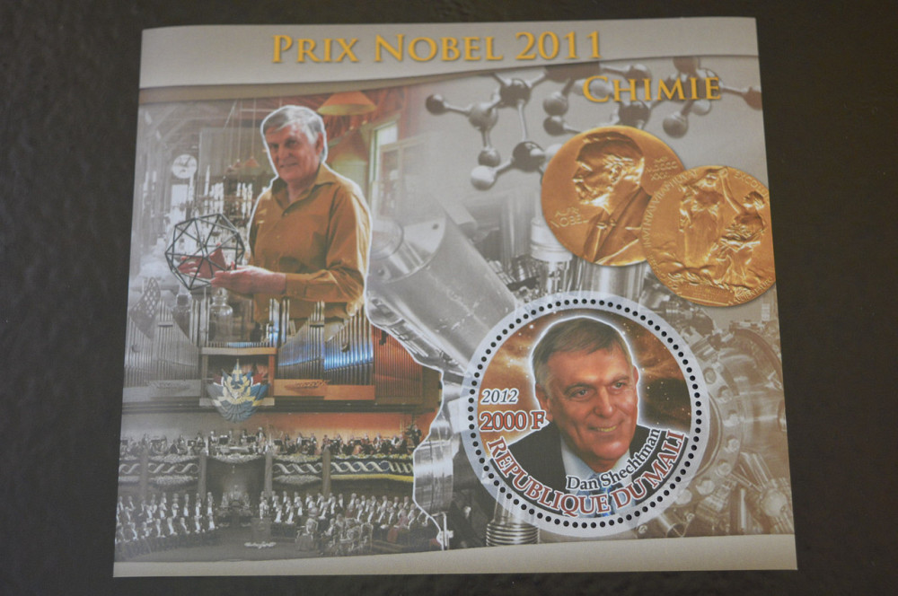 Мали. История. Личности. Блок. 2012 рік (А-14) Полтава - фото 1