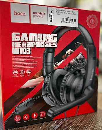 Наушники: HOCO W103 Magic Tour Gaming. Киев
