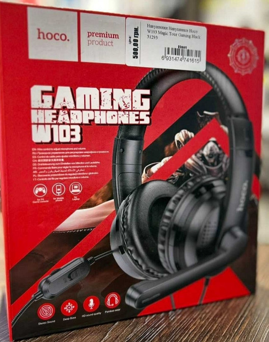 Наушники: HOCO W103 Magic Tour Gaming. Киев - изображение 1