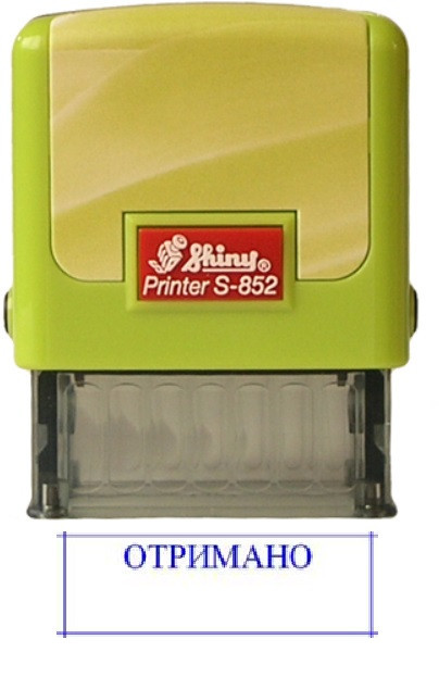 Штамп Shiny "ОТРИМАНО" Київ - фото 1