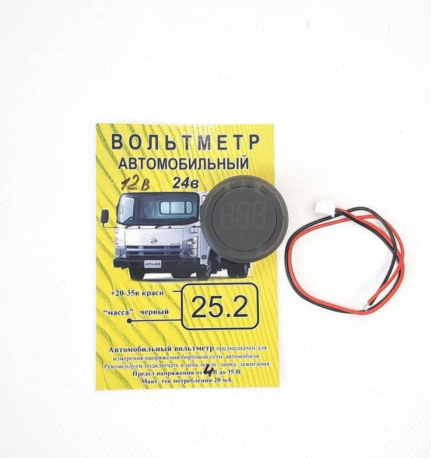 Вольтметр врізний 12V круглий (4-35V) d30мм Вінниця - фото 1