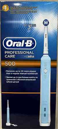 Електрична зубна щітка Oral-B professional care 500 Харьков