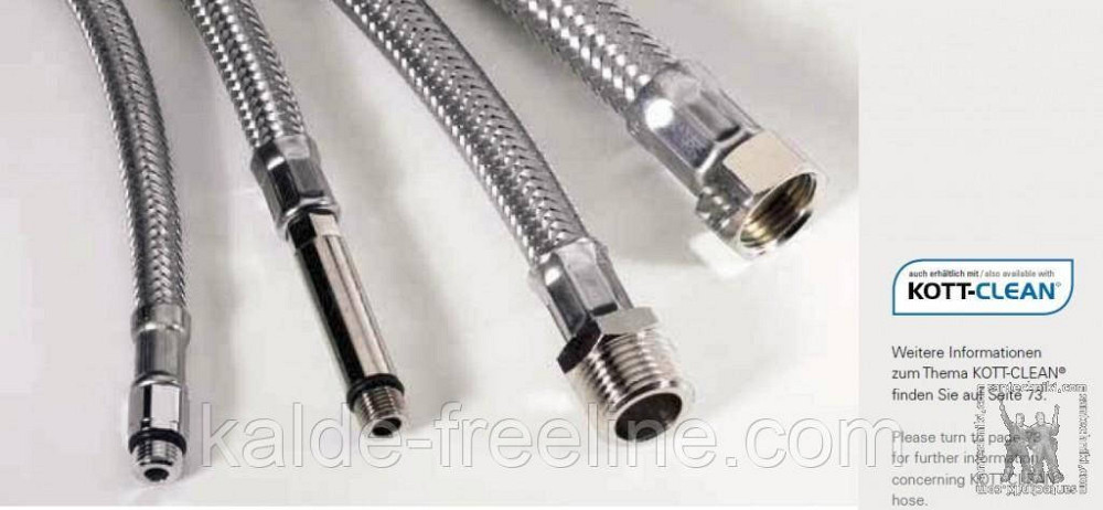 Подводка гибкая для воды 1/2