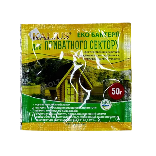 Біопрепарат 50гр для приватного сектору KALIUS Житомир