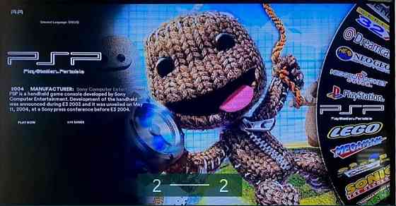 Приставка Харьков