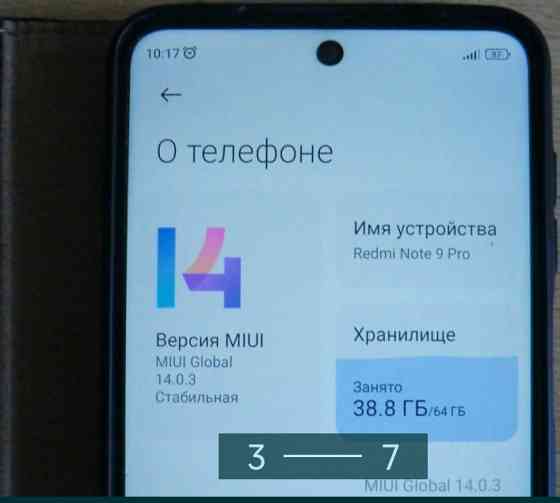 Смартфон Xiaomi Redmi Note 9 Pro 6/64Gb. Киев