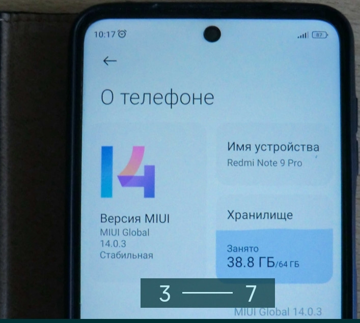 Смартфон Xiaomi Redmi Note 9 Pro 6/64Gb. Киев - изображение 6