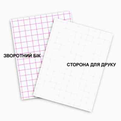 Папір Barva A4 THERMOTRANSFER White (IP-T200-074) Вінниця