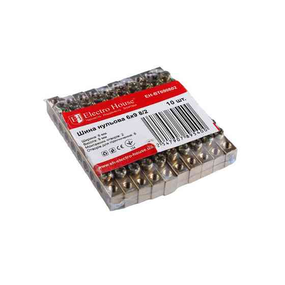 Шина нульова 6х9 мм²  8 /2, 2 отвори Днепр