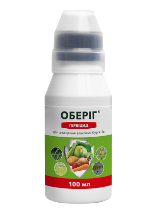 Гербіцид  Оберіг к.е. 100 мл Рівне