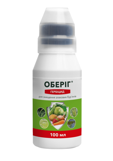 Гербіцид  Оберіг к.е. 100 мл Рівне - фото 1