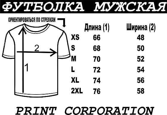 Парные футболки для парня и девушки . NEVER SAY NEVER Черновцы