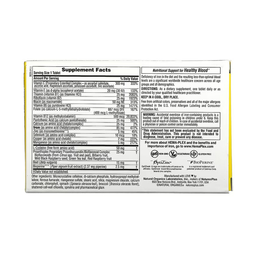 Залізо з вітамінами Nature's Plus Hema-Plex 10 таблеток Луцьк - фото 2