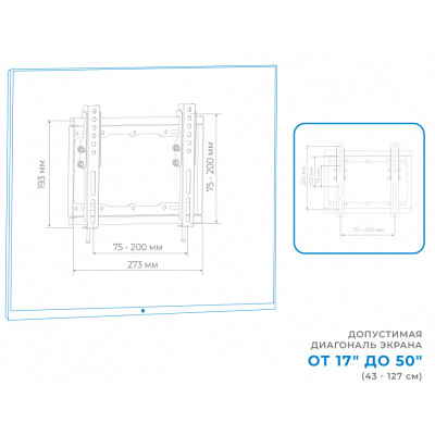 Кронштейн ACCLAB AL-FR20/T (1283126485770) Винница - изображение 8