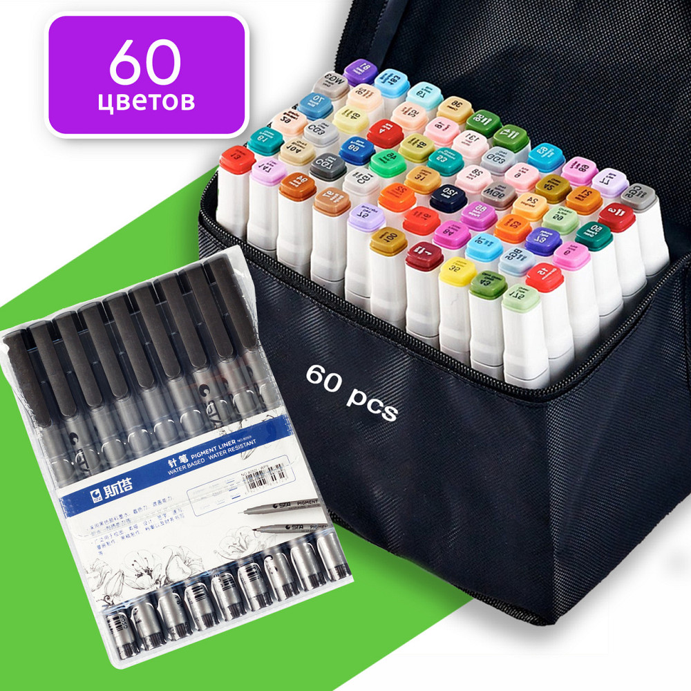 Маркери двосторонні Touch 60 кольорів і набір лайнерів 9 шт для ескізів і скетчів, набір фломастерів Кам'янець-Подільський - фото 2
