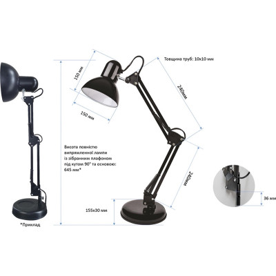 Настольная лампа Євросвітло Ridy-027 E27 чорна Винница - изображение 2