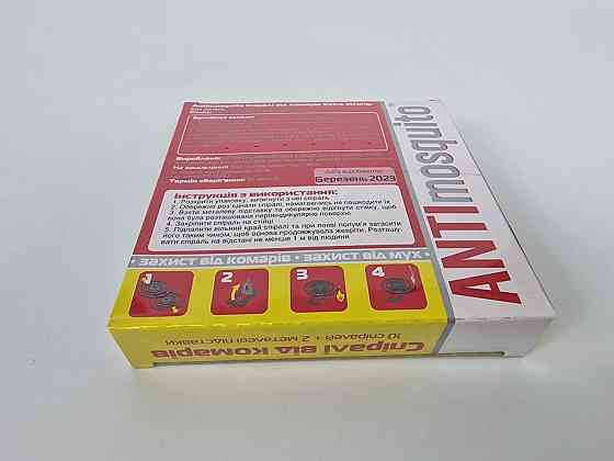 Біозахист СПІРАЛЬ від комарів (1 пачка) Харків