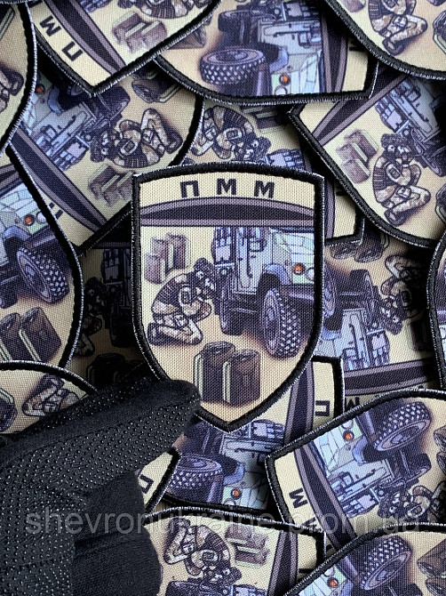 Друкований шеврон ПММ (Форма щит. На липучці) Розмір 9x6.5см Київ - фото 5