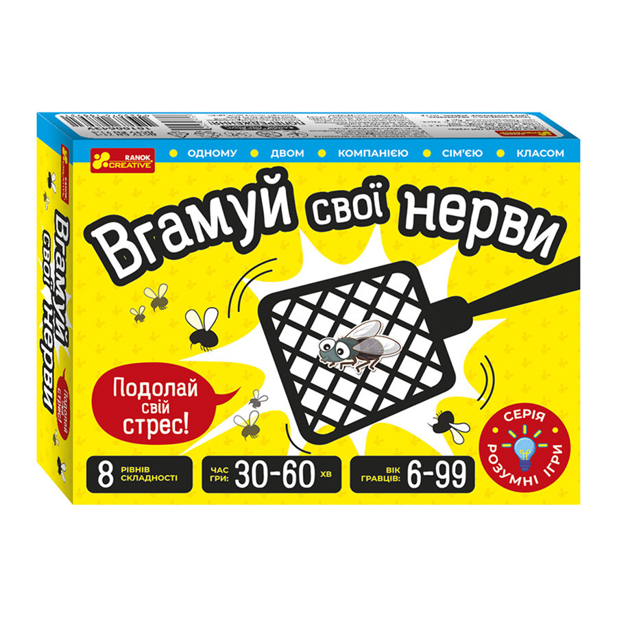 Карткова гра "Вгамуй свої нерви" 10100643, 112 двосторонніх карт Вінниця - фото 1
