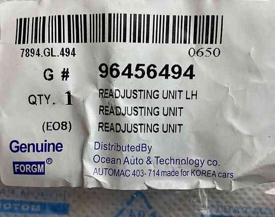 Ремкомплект колодок задних Авео Т200, T250 левый тормозных Мукачево