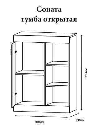 Тумба офисная открытая Эверест Соната 70х38х93 венге темный + белый (DTM-2072) Львов