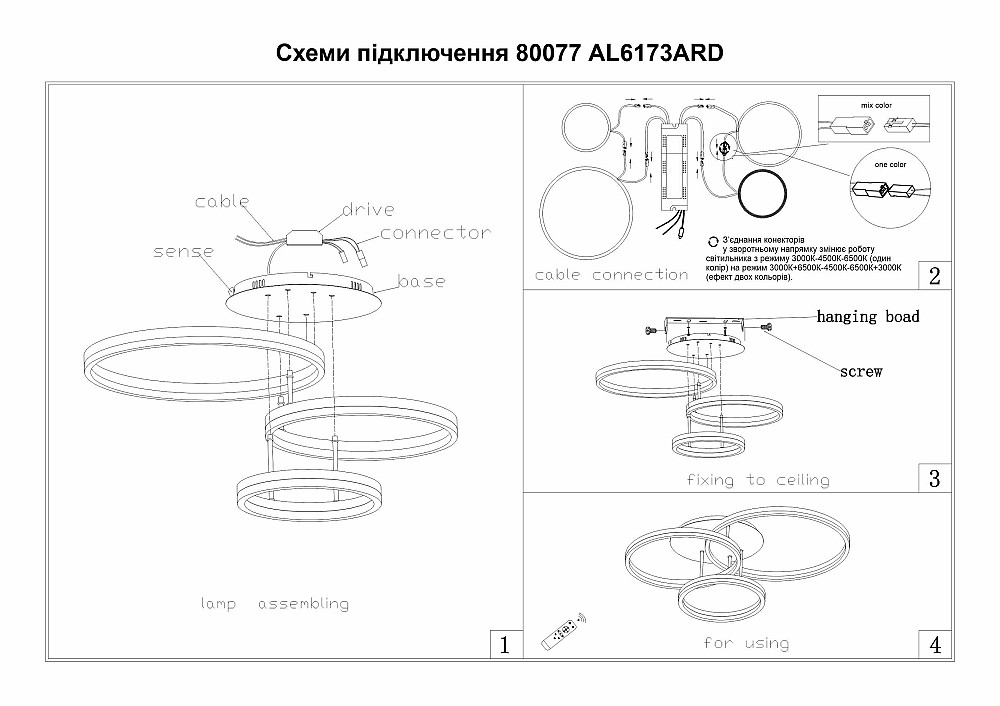 Світлодіодна накладна люстра Ardero AL6173ARD PROTEA 120Вт білий Харків - фото 2