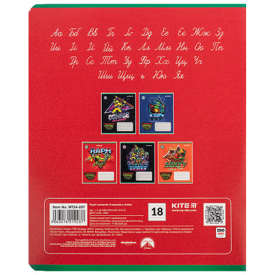 Тетрадь Kite Ninja Turtles, 18 листов, линия (NT24-237) Винница - изображение 4