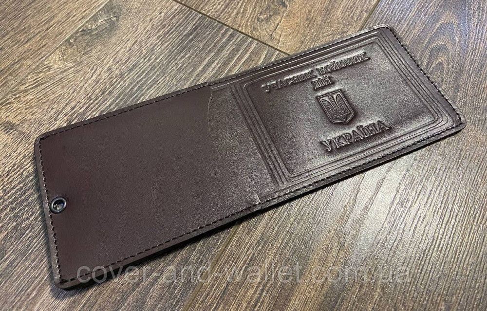 Шкіряна обкладинка на посвідчення 