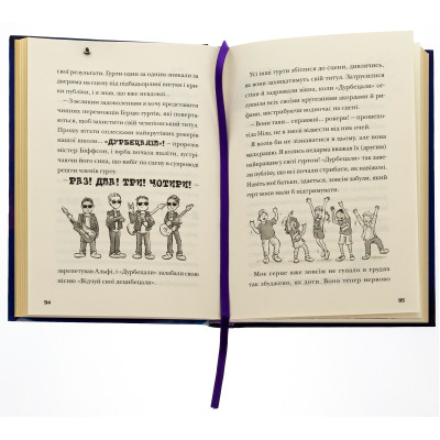 Книга Космічний гурт - Том Флетчер Видавництво Старого Лева (9789664482735) Винница - изображение 11