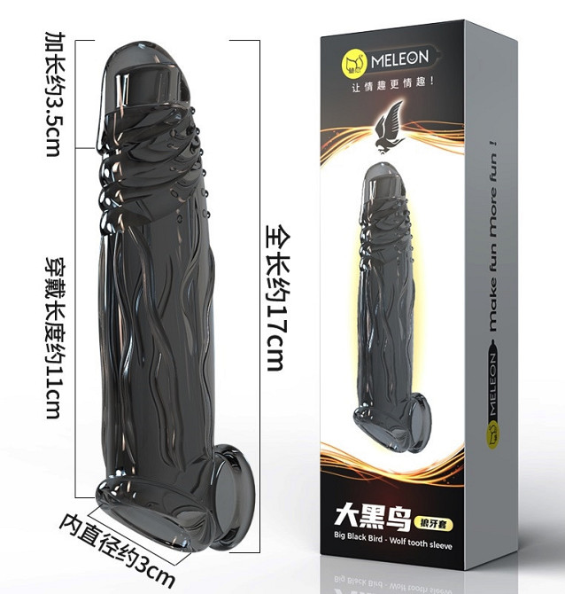 Удлиняющая насадка Meleon - Big Black Bird penis sleeve, PS-29 Sex Aura Киев - изображение 7