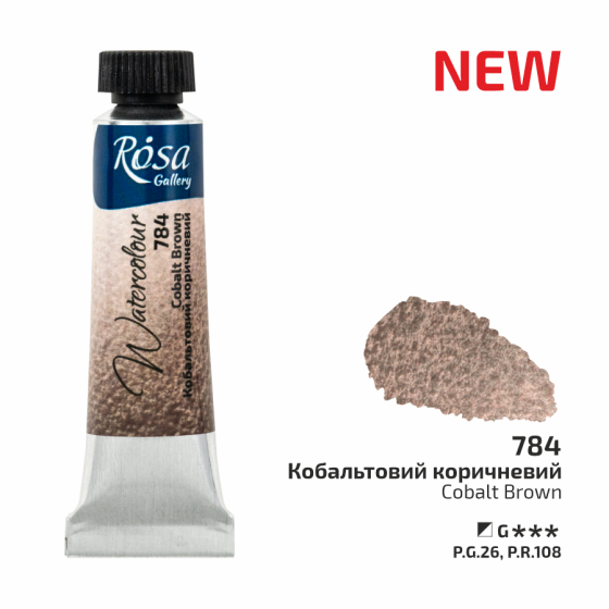 Краска акварельная Кобальтовый коричневый (784) туба 10мл ROSA Gallery Киев