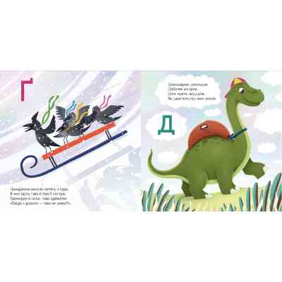 Книга Абетка - Наталка Малетич Видавництво Старого Лева (9789664480885) Вінниця