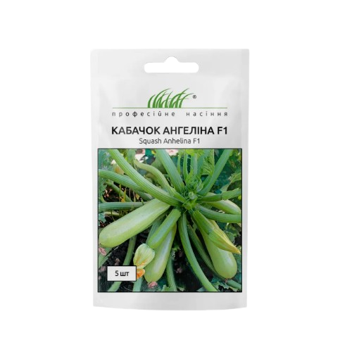 Кабачок Ангеліна F1 салатовий 5шт Професійне насіння Житомир - фото 1