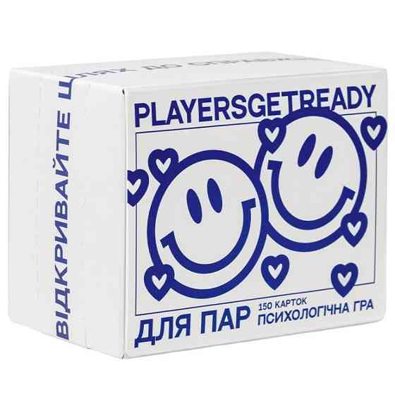 Психологічна гра для пар Players get ready (4820271180012) ( 14840 ) Харьков