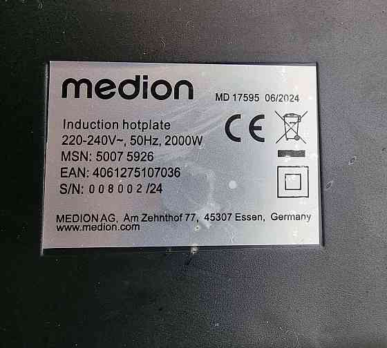 Індукційна плита 2000W Medion md 17595 Луцьк