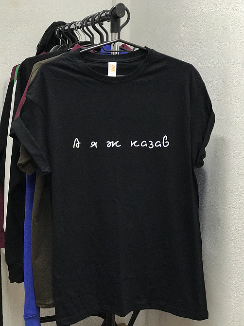 Футболка unisex з написом "А я ж казав". Білий, XXL Чернівці - фото 1