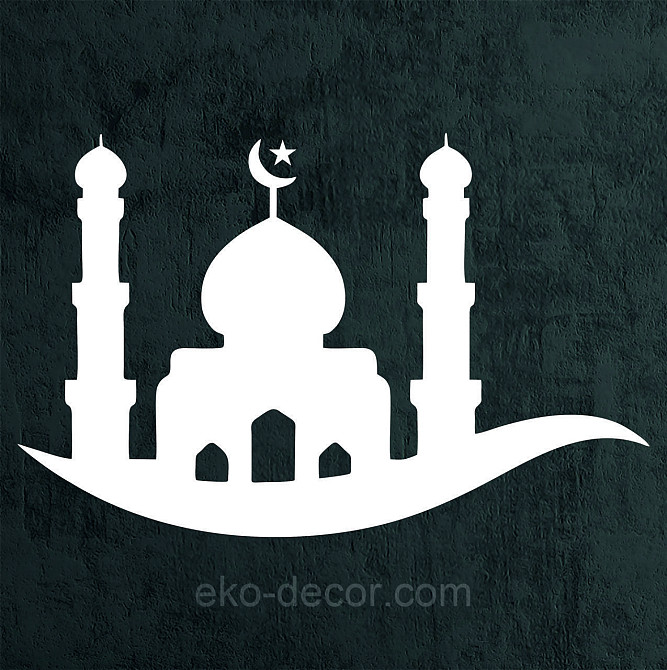 Декоративное настенное Панно «Ислам» Декор на стену 110*71 см, Белый Киев - изображение 10