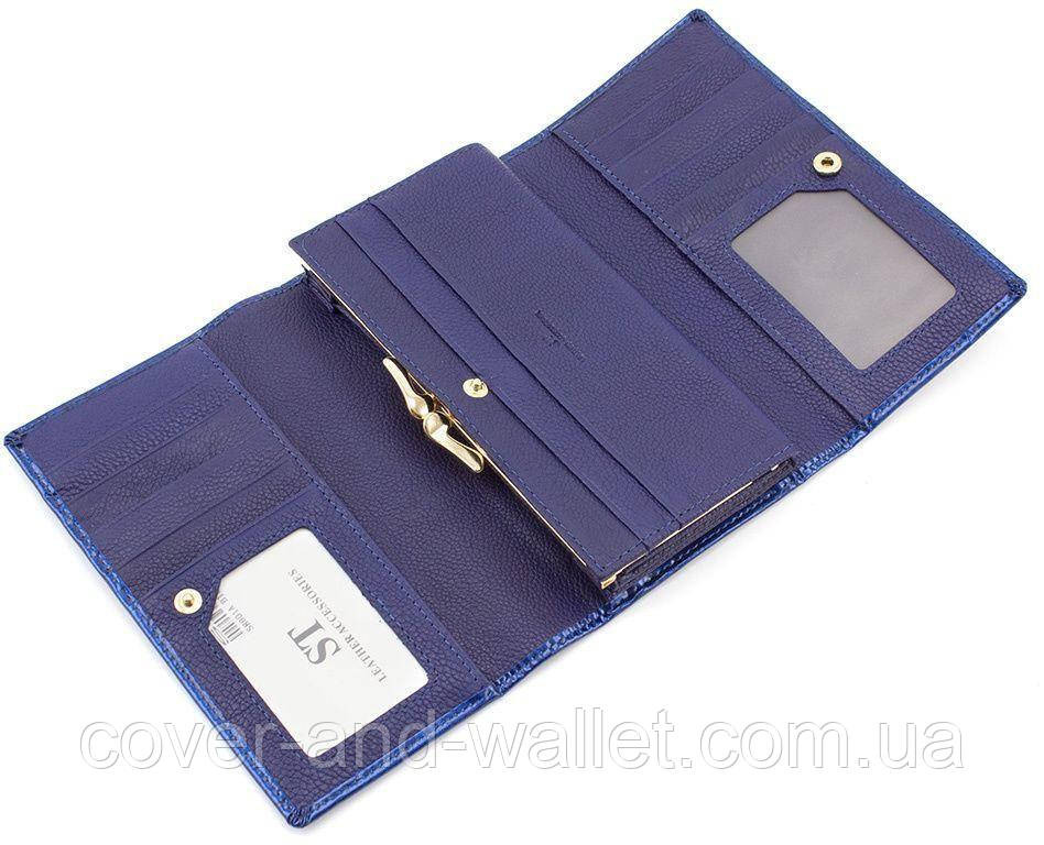 Женский лаковый кошелек синего цвета среднего размера ST S8001A Киев - изображение 6