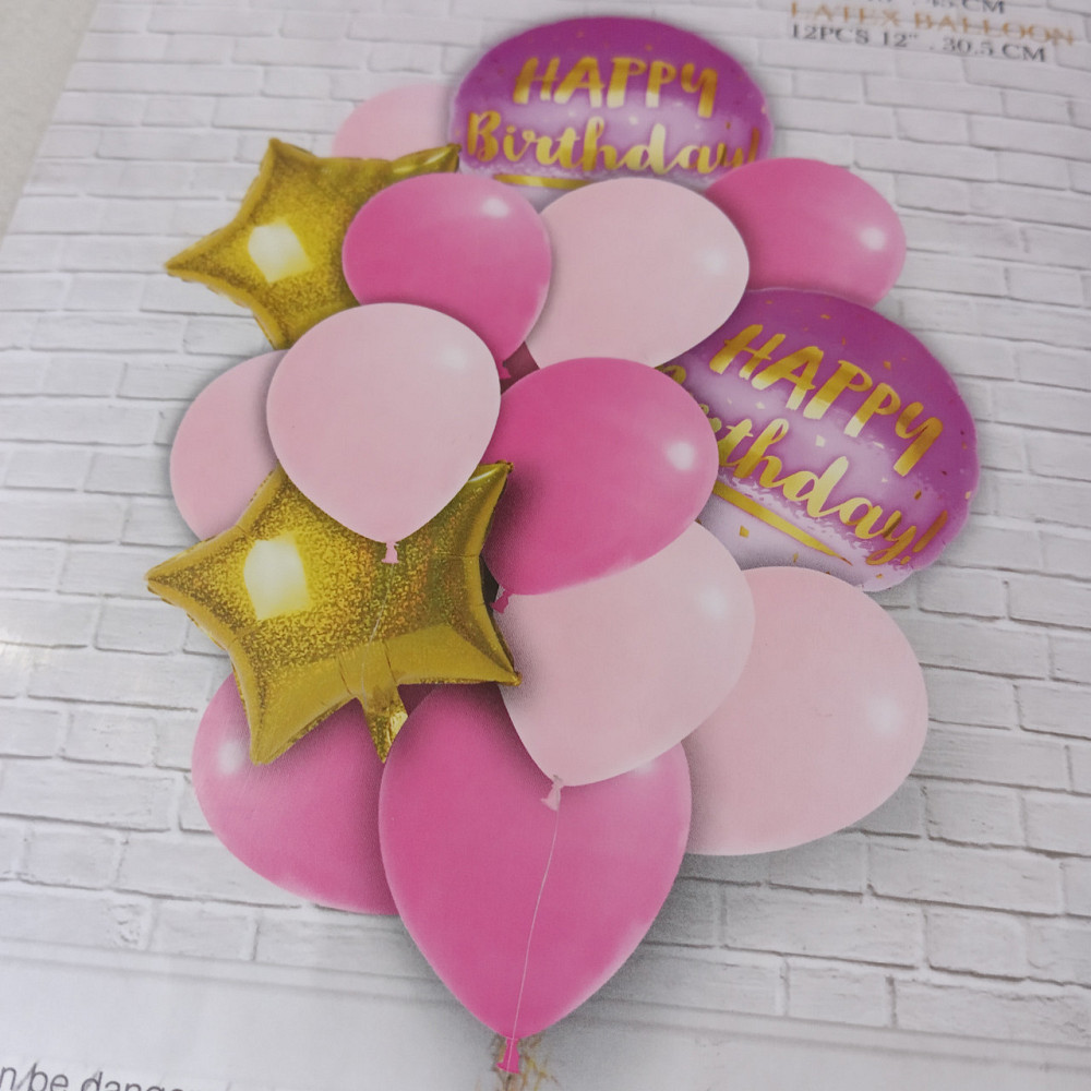 Набор с днем рождения из 16 шт шариков для праздника для фотозоны (16 предметов) Киев - изображение 2