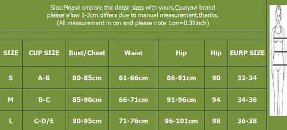 Женский раздельный купальник бразилиана S золотистый Киев
