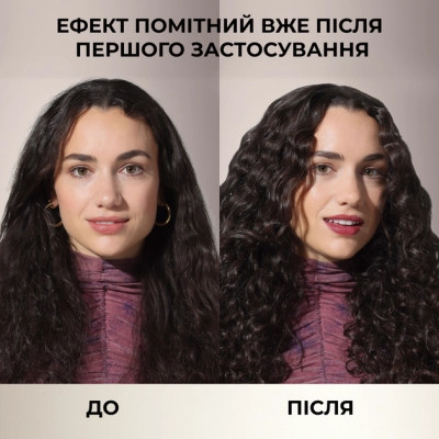 Набор косметики OGX Кокосовый уход для питания волос Шампунь 385 мл + Маска 300 мл (3574661864990) Винница - изображение 5