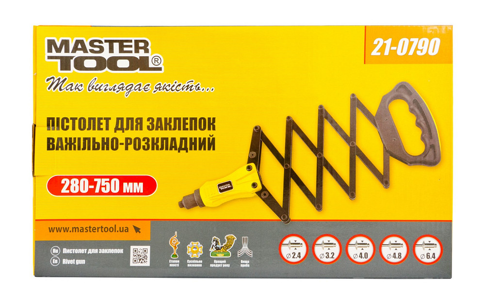 MASTERTOOL Пістолет для заклепок MASTERTOOL важільно-складний 280-750 мм CrMo Ø 2.4/3.2/4.0/4.8 Коломия - фото 4