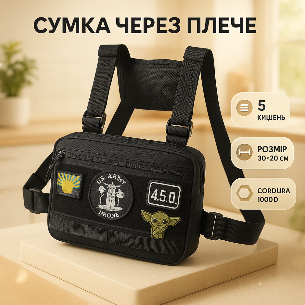 Мужская сумка кросс-боди, Тактическая сумка месседжер, Мужская армейская сумка слинг кобура QS-45 Львов - изображение 19
